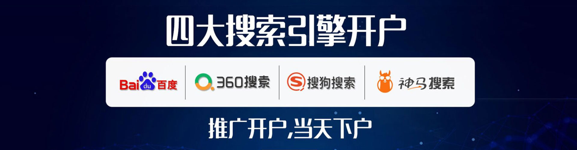 美浓百度推广费用