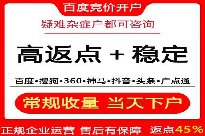 不同规模企业如何选择百度推广收费标准？看三个企业案例