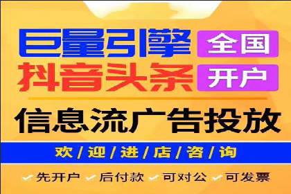 竞价广告公司案例分享：某品牌如何通过竞价推广实现销售增长